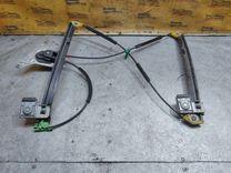 Стеклоподъемник электрический передний левый LBOKZW Volkswagen Lupo купить с доставкой