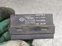 Сопротивление печки GHD887 Renault Scenic - Фото 4