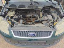 Радиатор отопителя (печки) 4SGOH7 Ford C-Max