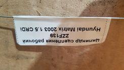 Цилиндр сцепления рабочий ZZF139 Hyundai Matrix купить на авторазборке