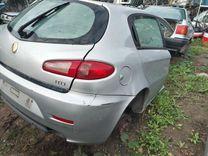 Колба в бак Y35XU8 Alfa Romeo 147