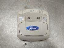 Фонарь салона (плафон) KP2RDN Ford Fusion