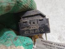 Кнопка стеклоподъемника заднего правого P6M6Z7 Audi A4 купить в магазине запчастей бу