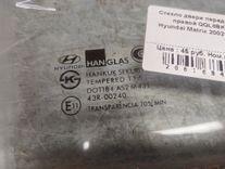 Стекло двери передней правой QQL8BK Hyundai Matrix - Фото 3