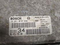 Блок управления двигателем JGD3ZP Peugeot 607 купить в магазине запчастей бу