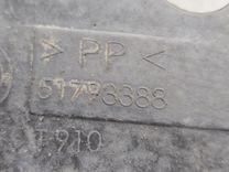 Опорная площадка для ноги 63MCOB Fiat Linea - Фото 4