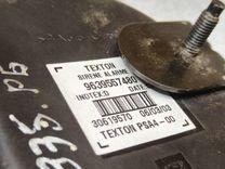 Сирена IMHHS1 Citroen C5 купить в магазине запчастей бу