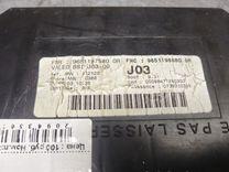 Блок BSI W70MXL Citroen C5 купить с доставкой