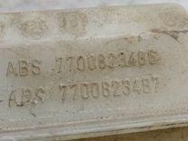 Цилиндр тормозной главный K6SLVA Renault Espace - Фото 5