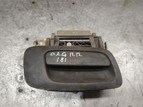 Ручка наружная передняя правая JOZX71 Opel Astra