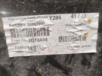 Обшивка крышки багажника YMN870 Volvo XC70 купить