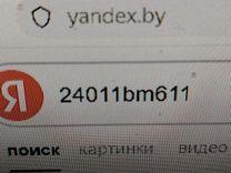 Проводка двигателя 6B0I38 Nissan Almera - Фото 10