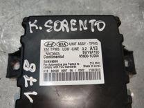 Блок контроля давления в шинах 4DIZ9M Kia Sorento купить в магазине запчастей бу