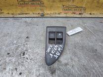 Кнопка открытия багажника BW793N Volkswagen Passat