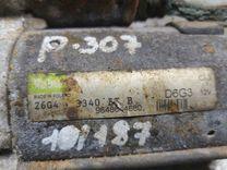 Стартер 23PBG7 Peugeot 307 - Фото 5