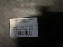 Кнопка обогрева заднего стекла EE25QP Ford Galaxy - Фото 1
