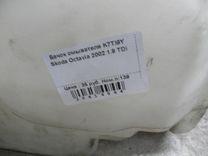 Бачок омывателя K7TI9Y Skoda Octavia