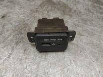 Разъем AUX / USB XGBUV3 Kia Sorento купить с доставкой