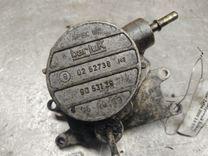 Насос вакуумный 3U0AX4 Opel Zafira купить в магазине запчастей бу