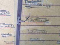 Стекло заднее YXVI7D Ford Fiesta - Фото 3