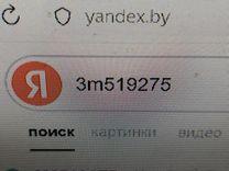 Колба в бак QMDXCL Ford C-Max - Фото 8