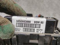 Блок BSM 1KA5LT Peugeot 307 купить с доставкой
