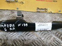 Ручка наружная передняя правая HDOMHI Mazda 6 купить с доставкой