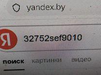 Проводка двери передней правой 98VGYB Honda Accord - Фото 7