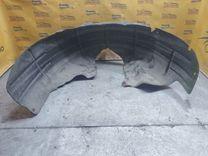Защита арок задняя левая (подкрылок) WZNV3Q Ford C-Max купить с доставкой