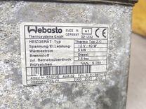 Автономный отопитель P4V7P4 BMW 5 E39 купить с доставкой. Огромный выбор запчастей и марок авто. У нас есть практически все.