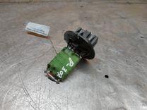 Сопротивление печки 454NJA Peugeot 307