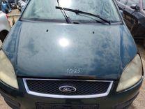 Капот BKYDH5 Ford C-Max купить на авторазборке