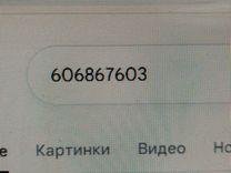 Обшивка крышки багажника E6A843 Volkswagen Polo - Фото 9