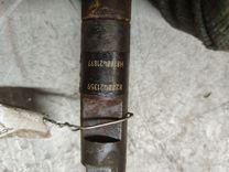 Форсунка Q8OBNP Nissan Note купить с доставкой. Огромный выбор запчастей и марок авто. У нас есть практически все.