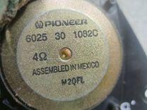 Динамик торпедо правый GDP865 Renault Espace купить с доставкой