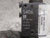 Активатор замка багажника 6KHMCG Opel Astra - Фото 5