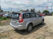 Крепление втулки стабилизатора RADPU2 Great-Wall Hover купить