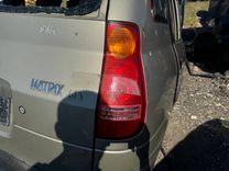 Фонарь задний правый 5TT7T7 Hyundai Matrix купить