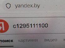 Бардачок RJDKE1 Honda Accord - Фото 7