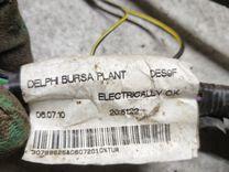 Проводка XCBQ51 Volvo XC70 купить в магазине запчастей бу