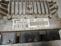 Блок управления двигателем 7VNRMH Peugeot Partner купить с доставкой