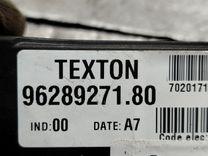 Блок комфорта M1YYQL Peugeot 605 - Фото 3