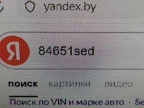 Обшивка багажника RJ8JQ0 Honda Accord - Фото 9