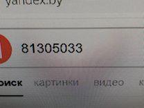 Колба в бак EPL4YZ Volkswagen Passat - Фото 6
