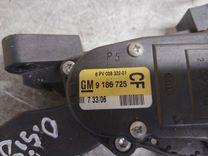Педаль газа XY836D Opel Signum купить в магазине запчастей бу