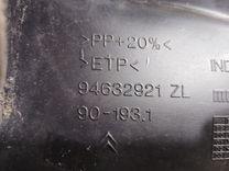 Дождевик KW481U Citroen Xsara Picasso купить с доставкой