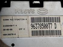 Часы H3C31K Peugeot 406 - Фото 5