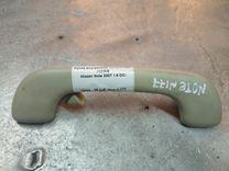 Ручка внутренняя потолочная I12YAB Nissan Note