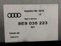 Сабвуфер W5Z97W Audi A4 - Фото 8