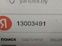 Рулевая рейка V3053C Ford C-Max - Фото 12